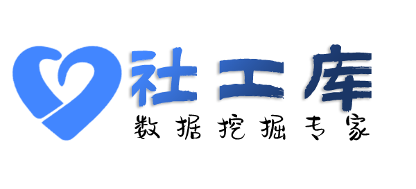 知乎社工库石化宾馆开房记录